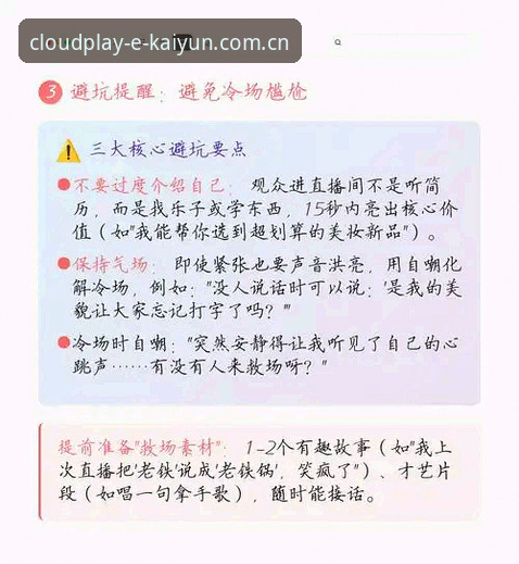 揭秘正版首页CN站必备的体验真相：一个新人如何避开所有坑