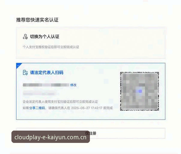 为什么说开云CN站正版首页需要“官方来源”认证？——一个新手的入门真相