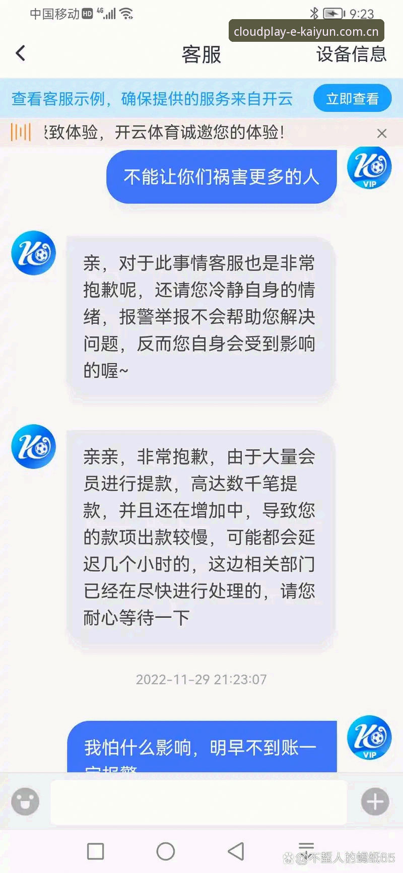 开云体育平台入门教程：老用户带你玩转KR45版CN站
