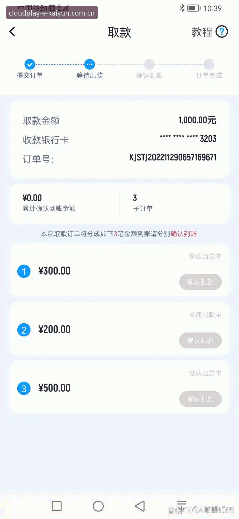 开云体育平台官方登录操作详解