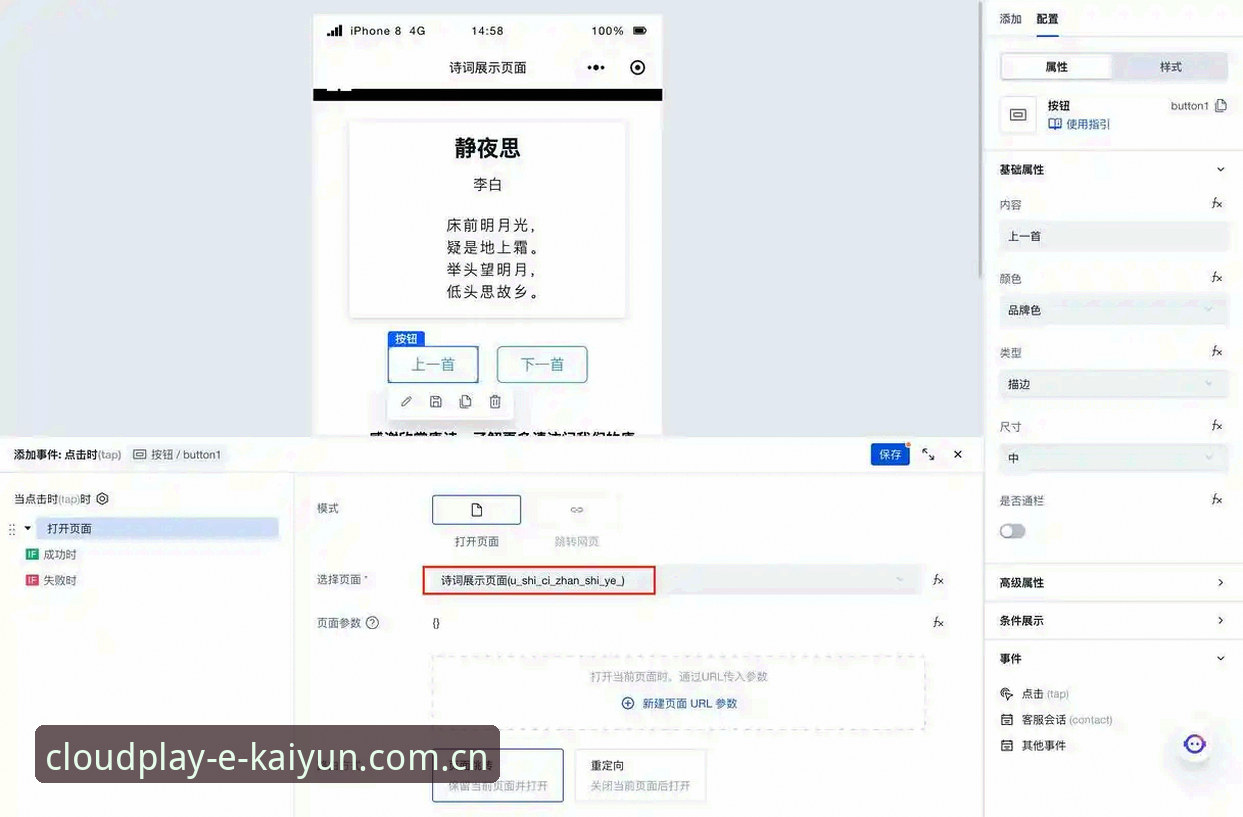 KR45 APP下载 开云体育平台KR45 APP使用教程:三步选出最优版本,告别卡顿与数据焦虑